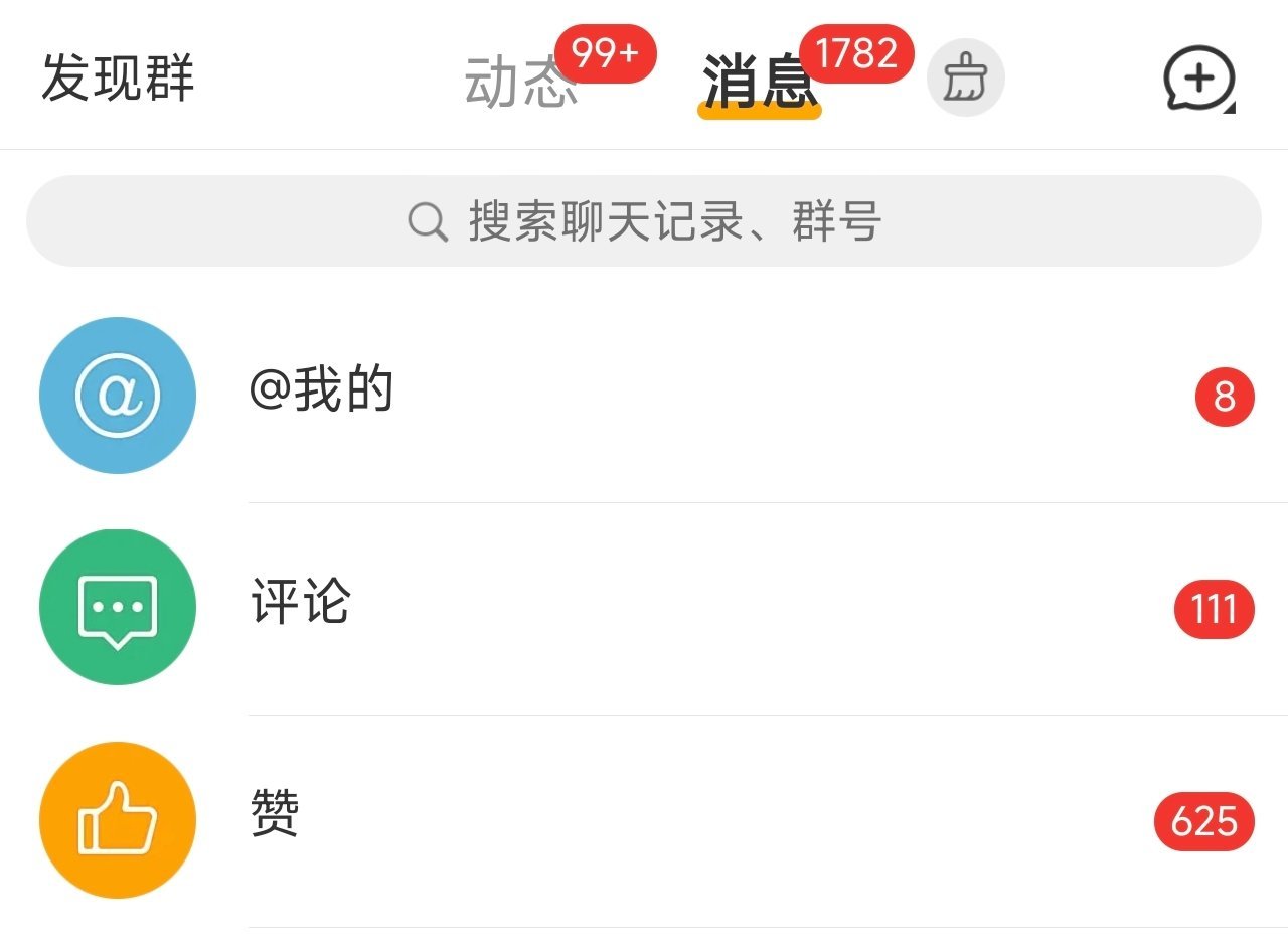 这就是红v的红台？ 