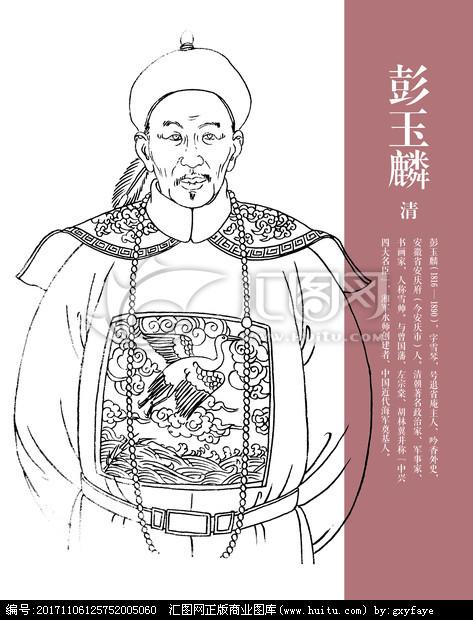 “彭玉麟”不是画梅网红！他是晚清最刚的“情感洁癖者”：一生只爱一人，却为国狠打3