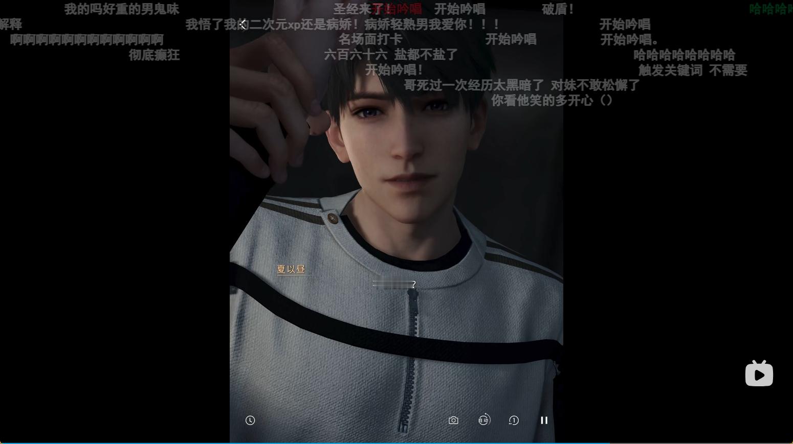 朋友们从去年就一直在复读的圣经也是让我给云到了