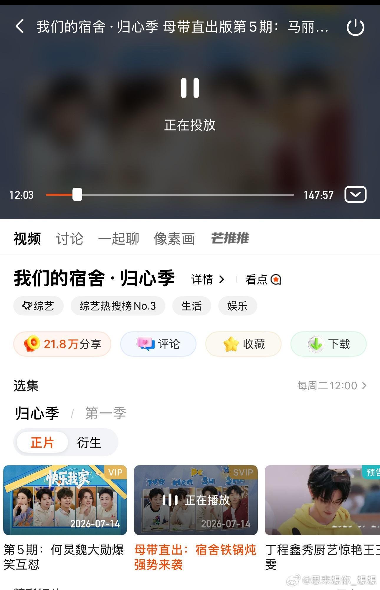 知道我在家无聊，直接就母带直出啦！ 