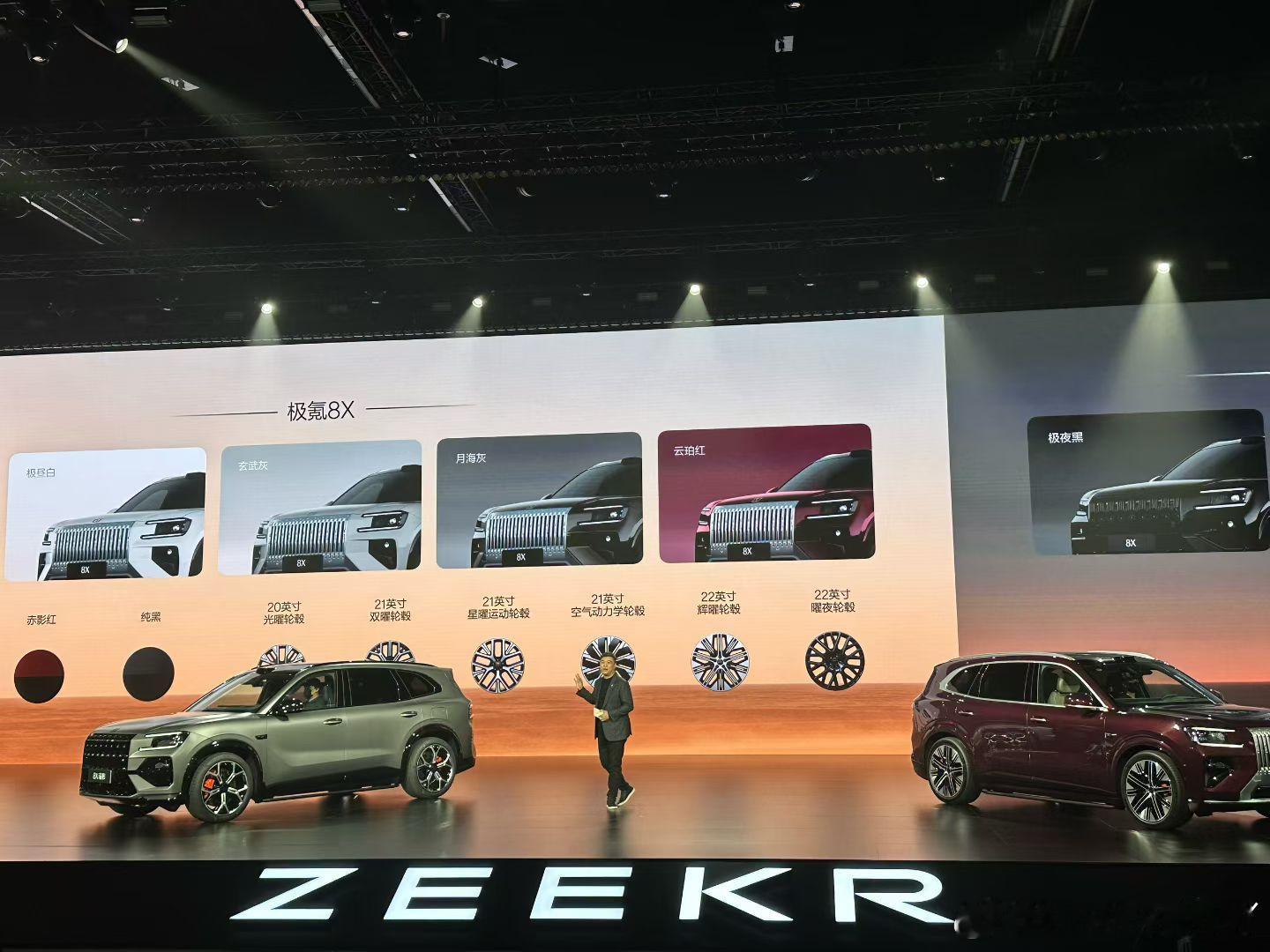 今晚极氪8X开启预售了，预测又一爆款车型，这款车型你们关注了么！极氪8X预售开启