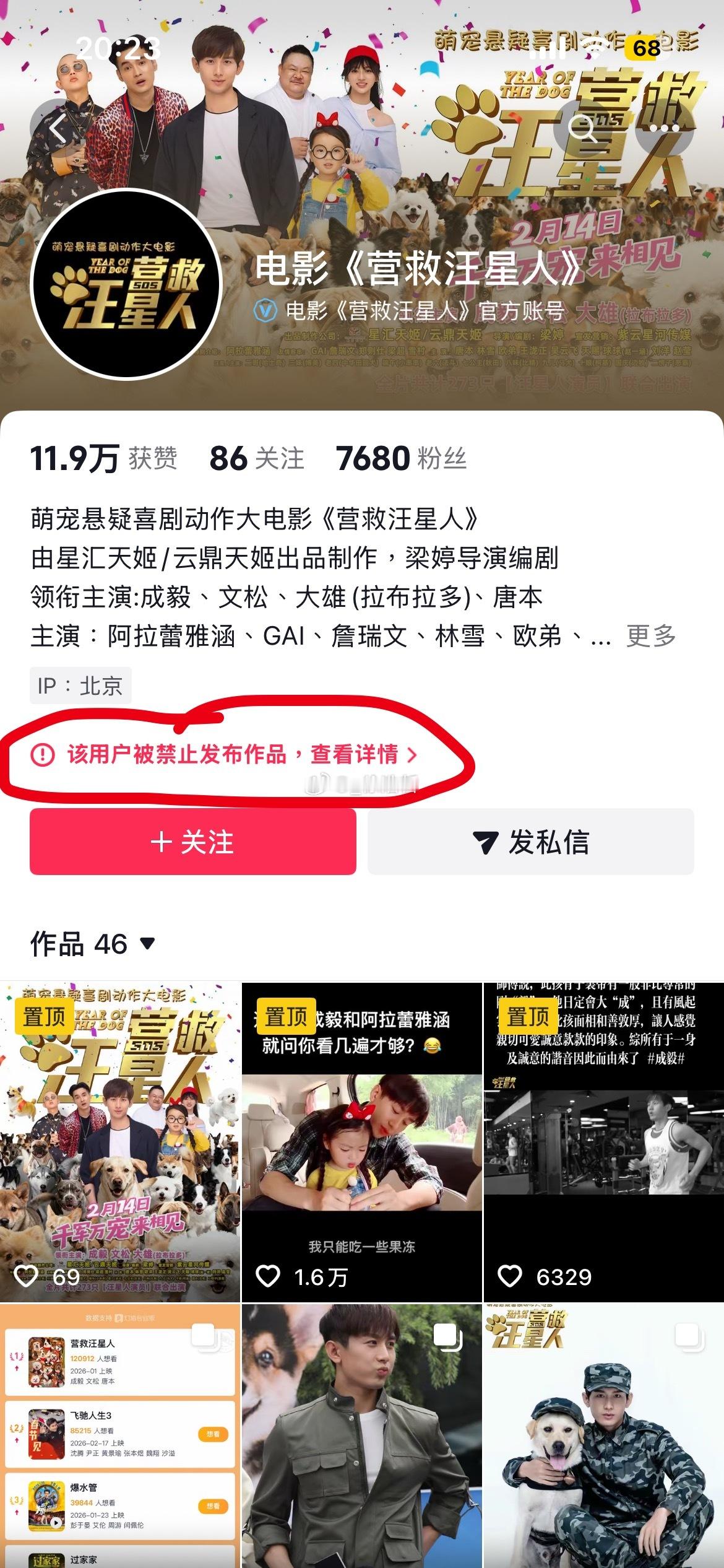 我一直在笑 谁懂我的笑点 哈哈哈哈哈哈哈哈 