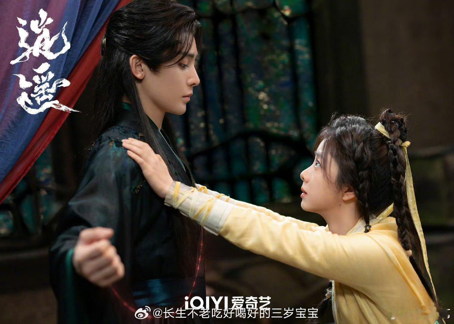 谭松韵哭戏好期待逍遥！ 