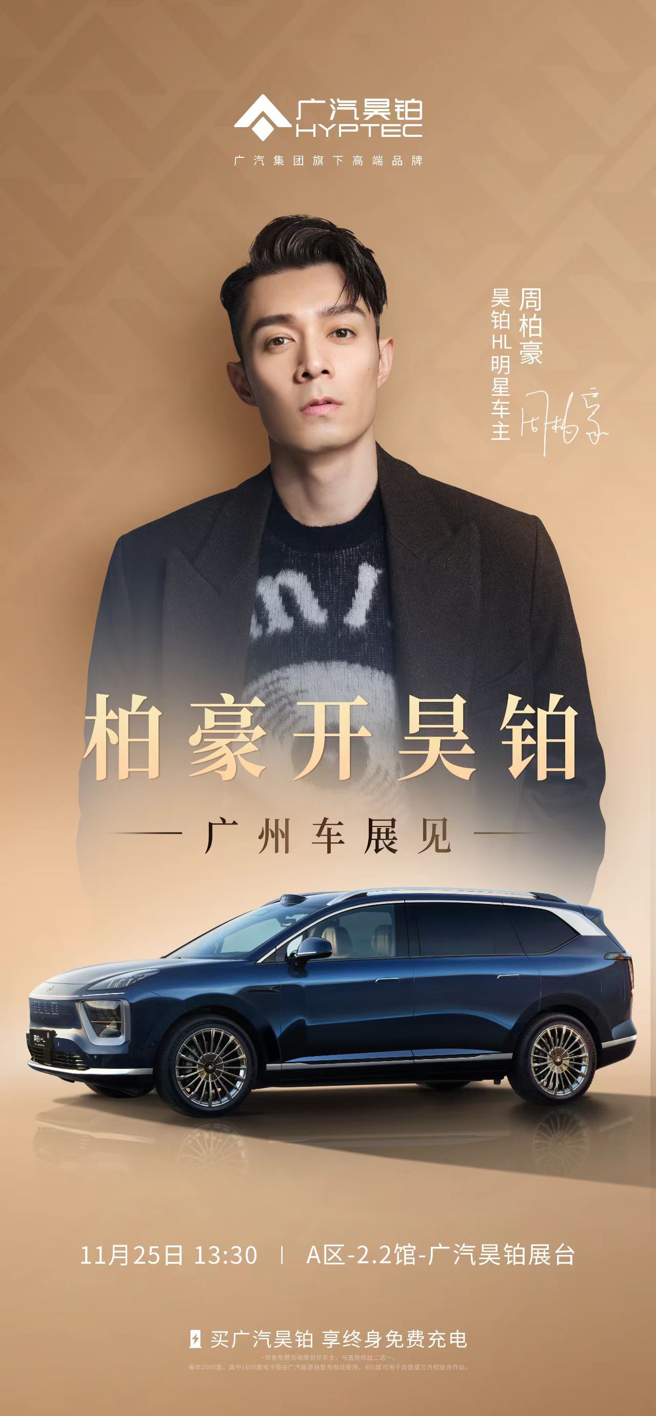 说真的， 这五个字，比任何硬广都让人记得住。现在对昊铂这个品牌的好感度都提升了不