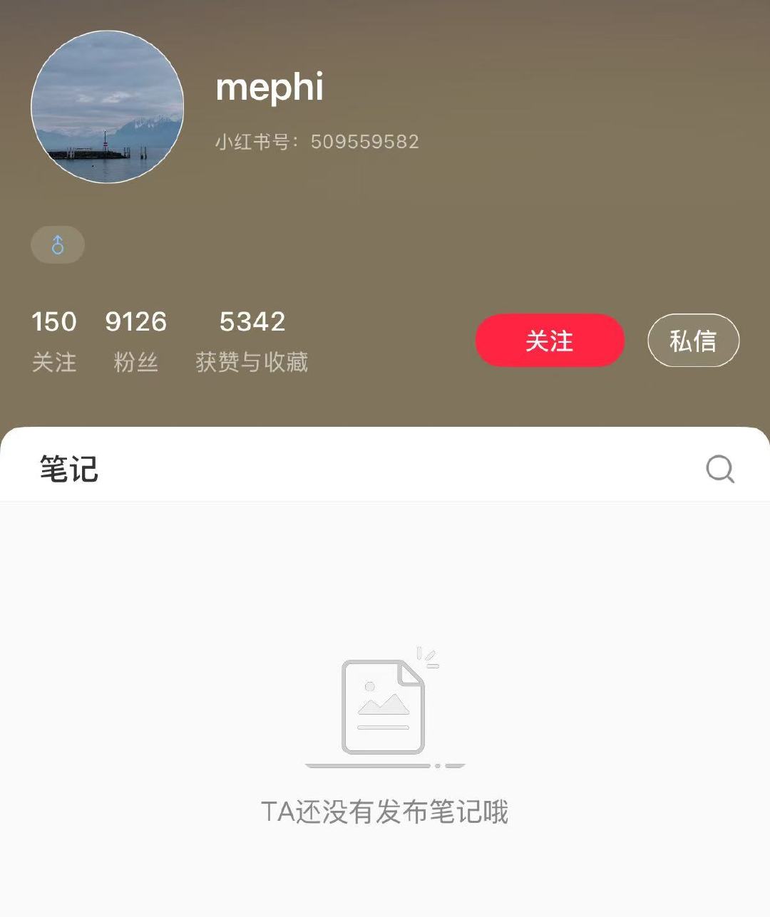 【前阿里通义负责人林俊旸清空小红书林俊旸清空小红书】5月7日，据媒体报道，前阿里