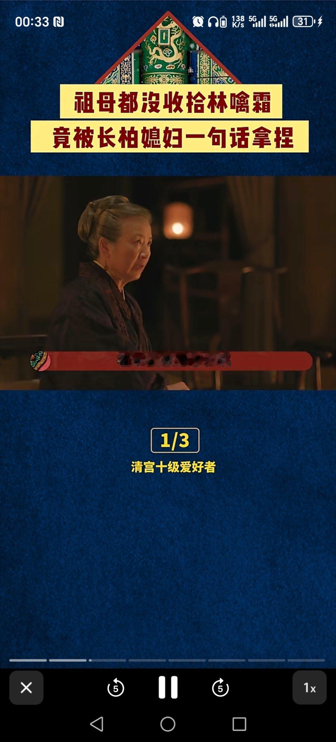 睡吧，别管盛家那个破事了 