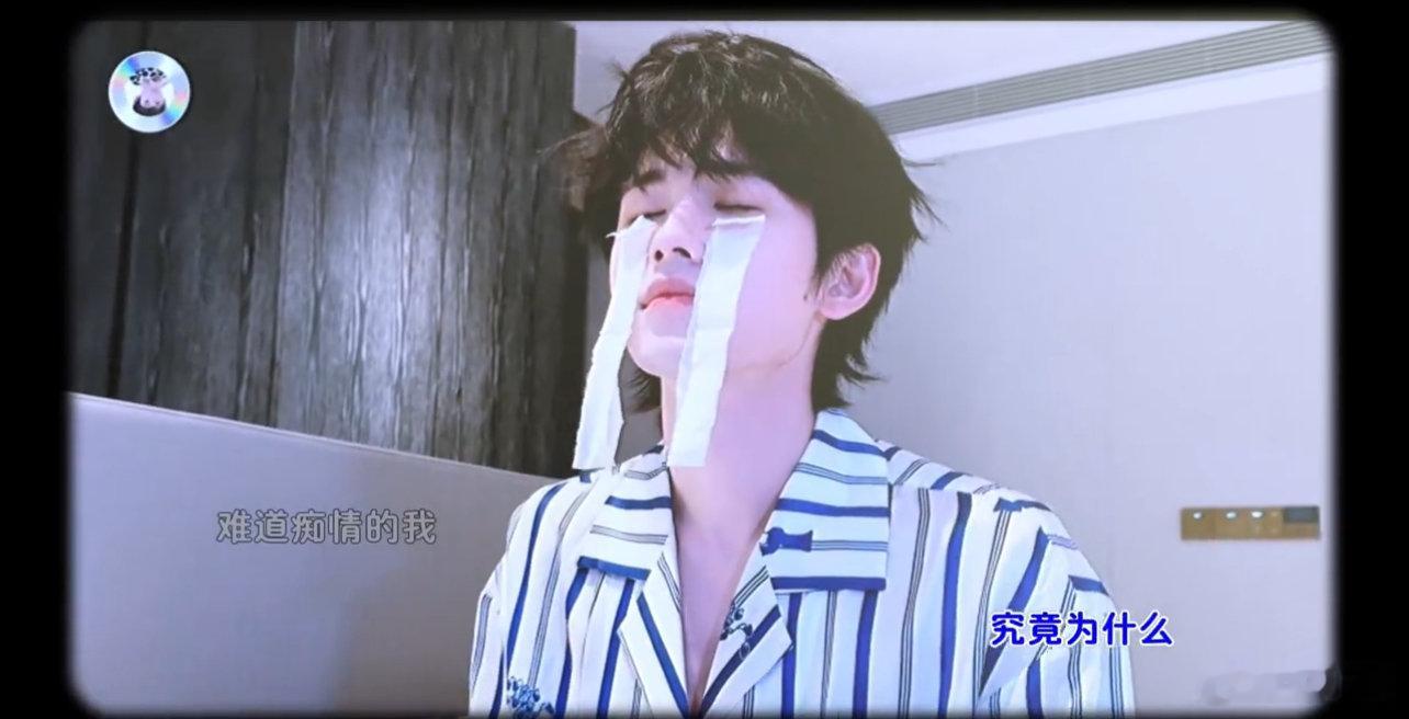 宋亚轩这两滴泪配着这个音效谁能绷住宋亚轩这两滴泪配着这个音效我笑晕了 