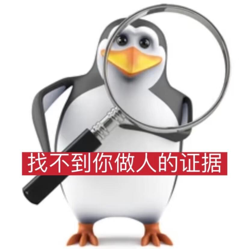 得空了嘲笑一下粉丝不维权就是跑芬的搞笑理论。能得出两个结论，第一黑很着急宁圈怎么