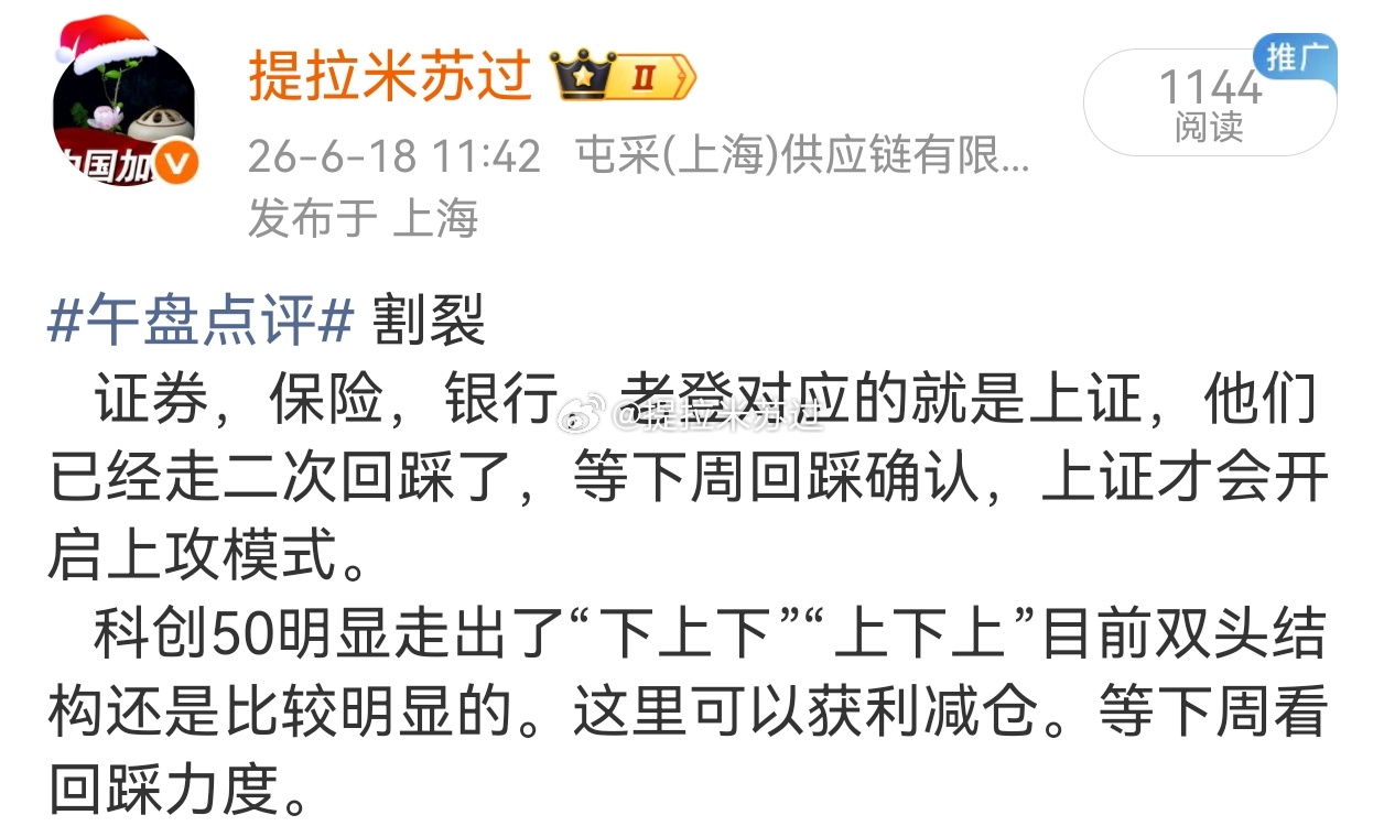 原话，没有一丝废话！ 