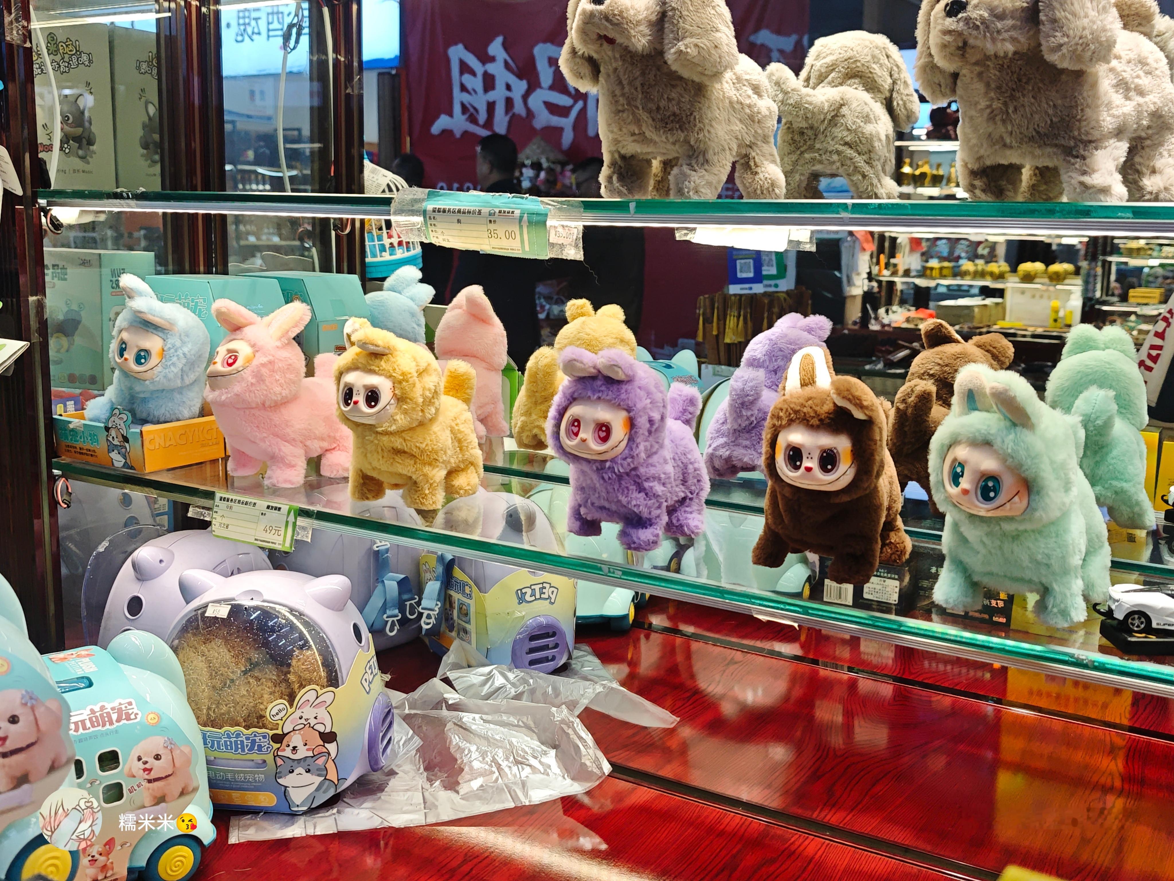 这啥啊？拉狗狗？ 