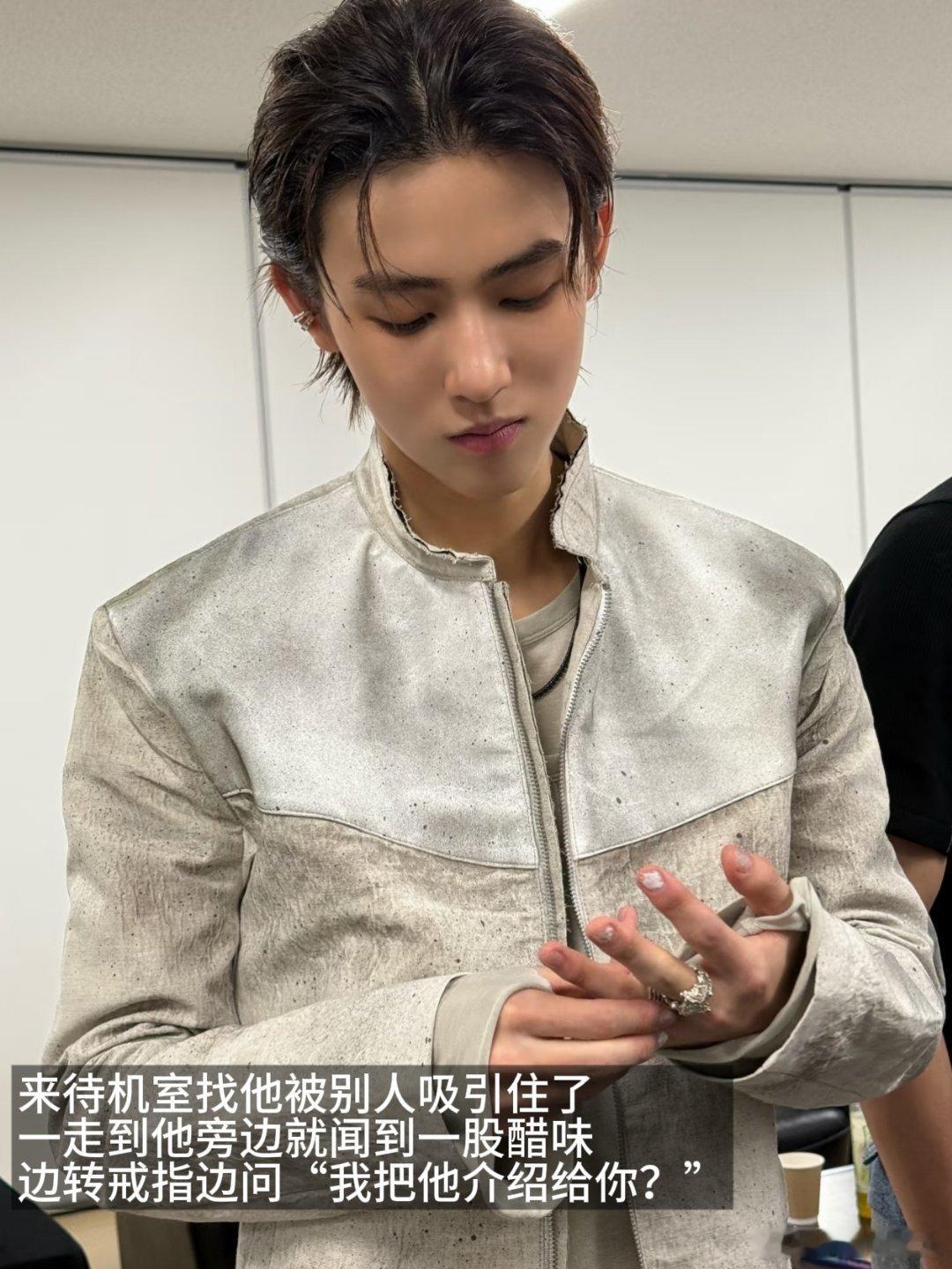 严成玹|那我把他介绍给你？ 