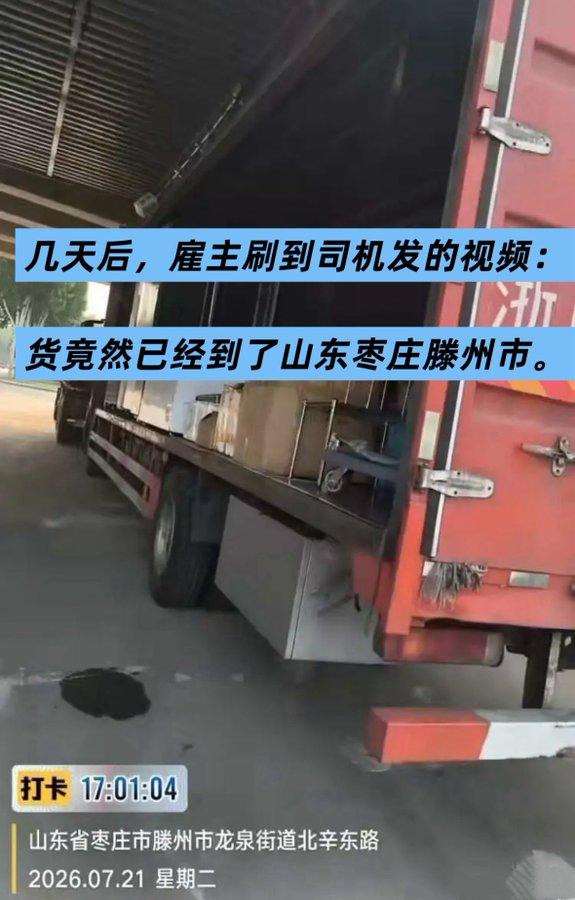 最让人后怕的，已经不是司机临时加价400元了。
而是一旦货物上了车，货主还能不能
