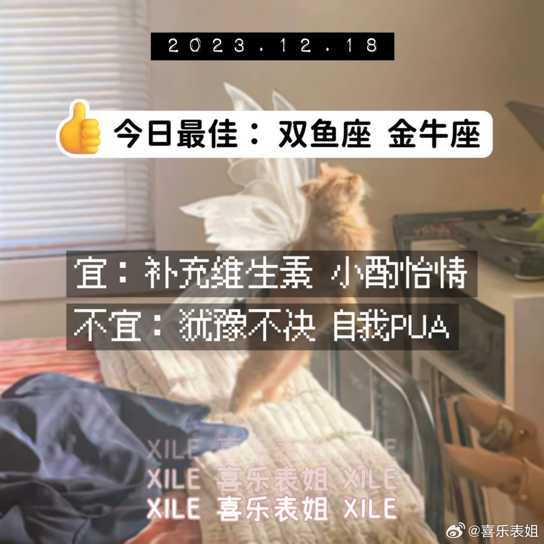 明日提醒#好运2024# ​​​