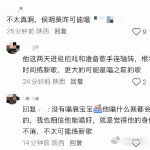 侯明昊归零侯明昊歌手 归零 专业声乐角度分析这首归零的演唱压力不小，密集换声区咬