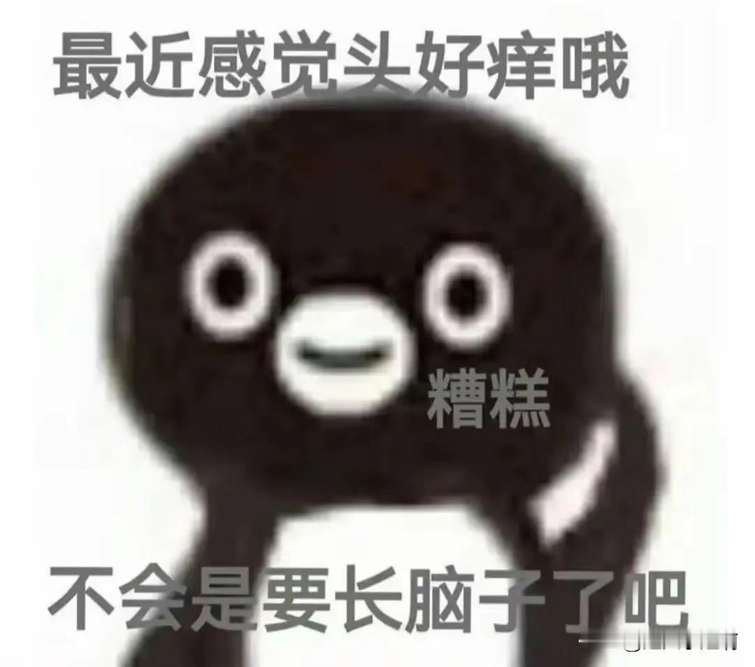 昨天奥特莱斯门口外地家长在地上铺着床单被罩的就那么躺着，坐着，睡着。
开始不知道