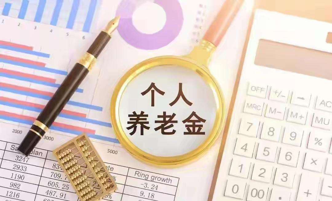 养老金8月份能补发吗？