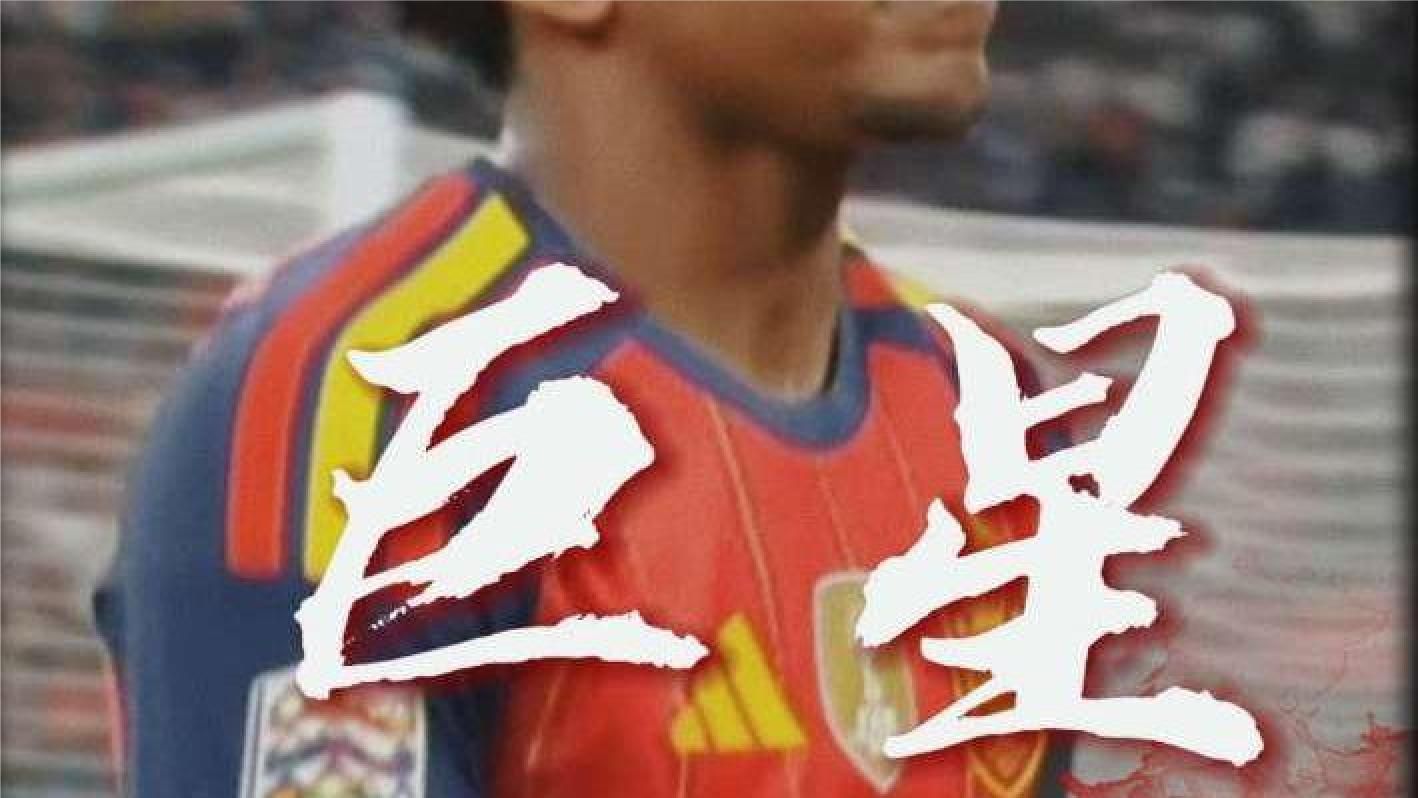 “为什么说罗德里才是西班牙的王牌！”#亚马尔#罗德里