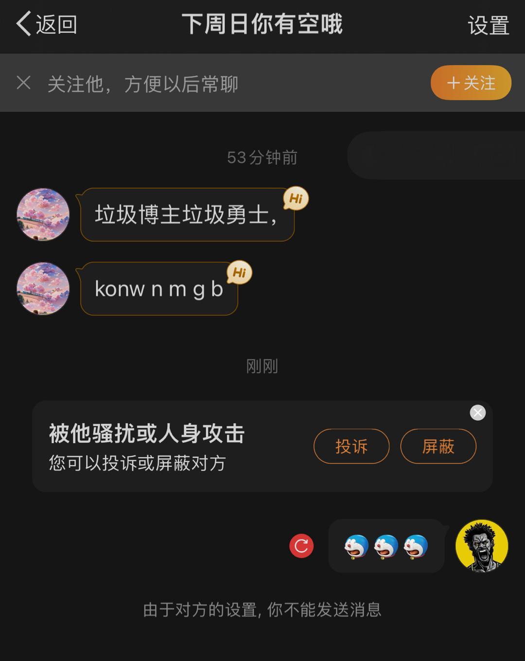 是这样的[笑cry][笑cry] ​​​