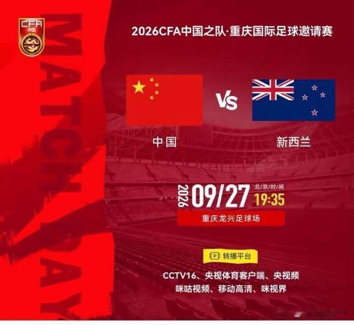 大伙都还记得1982年1月10日，中国队冲击西班牙世界杯的征程吗？
苏永舜指导带