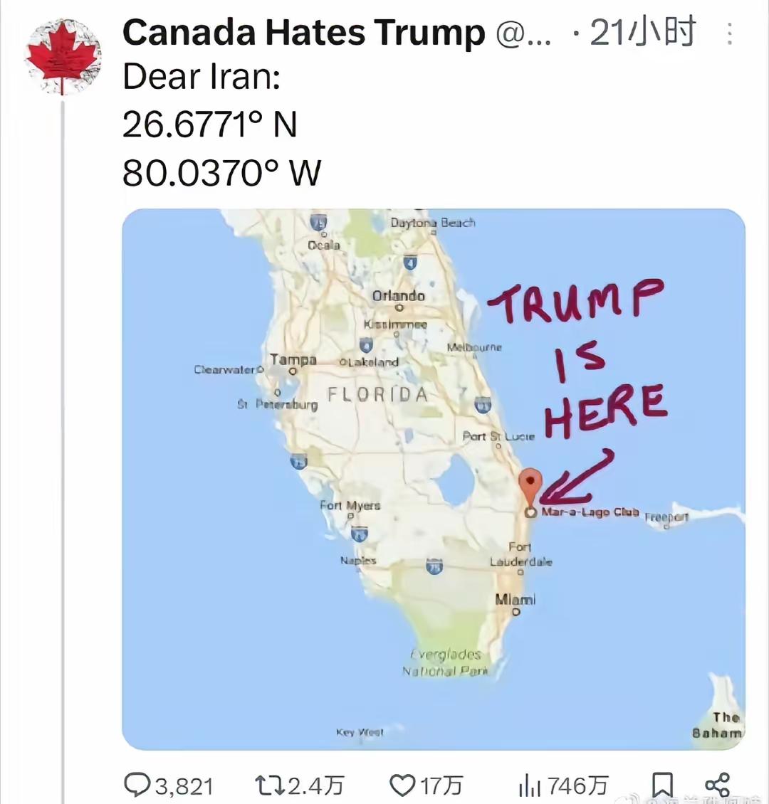 加拿大网友把海湖庄园坐标报给伊朗人，招呼伊朗人往那扔导弹！
不得不说，这位网友是