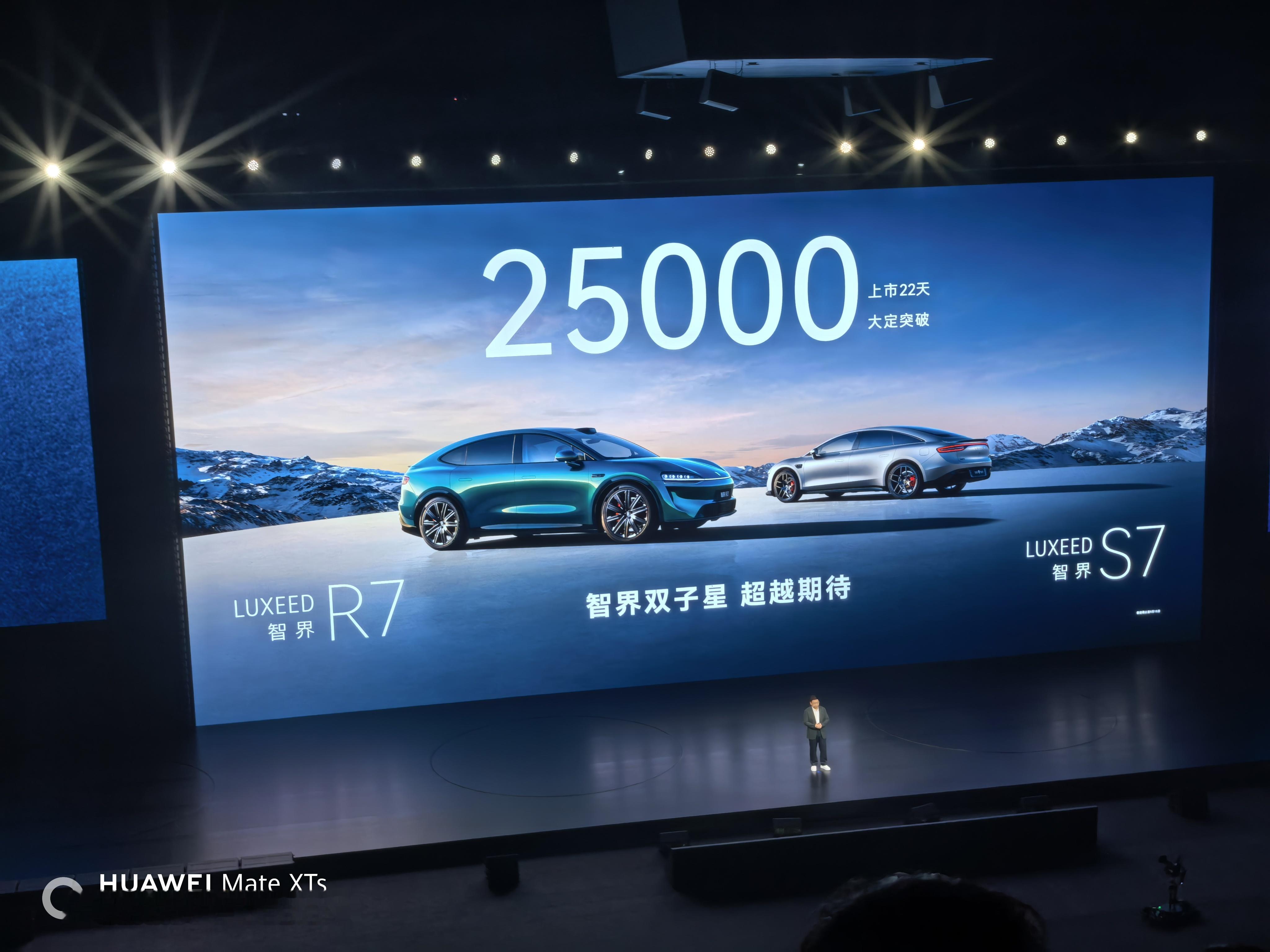 智界双子星上市22天，大定超过25000台。我是1/25000了。没看过三车底盘