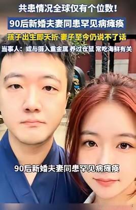 命运的残酷，从来都毫无预兆！天津一对90后小夫妻，丈夫先是从180斤暴瘦到不足1