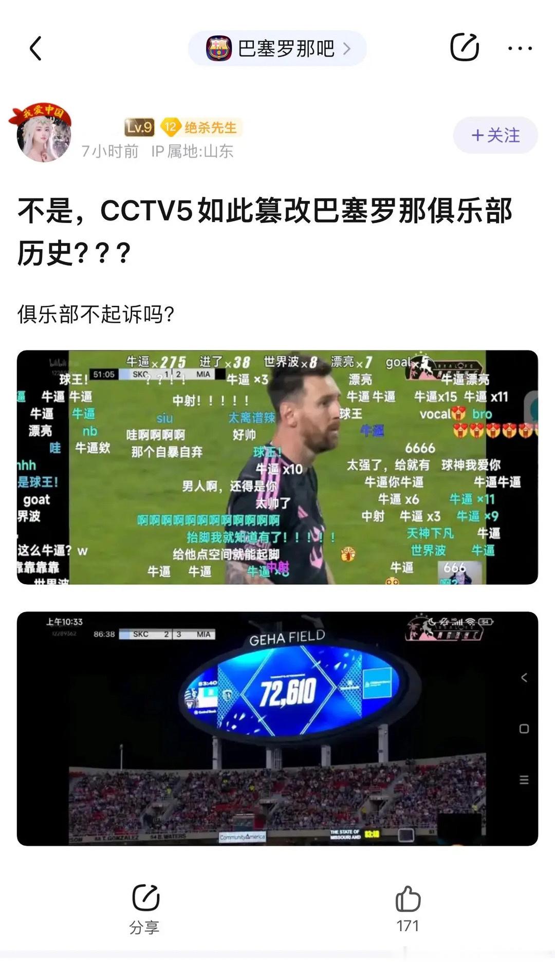 不是 不是 不是？？？？ ​​​