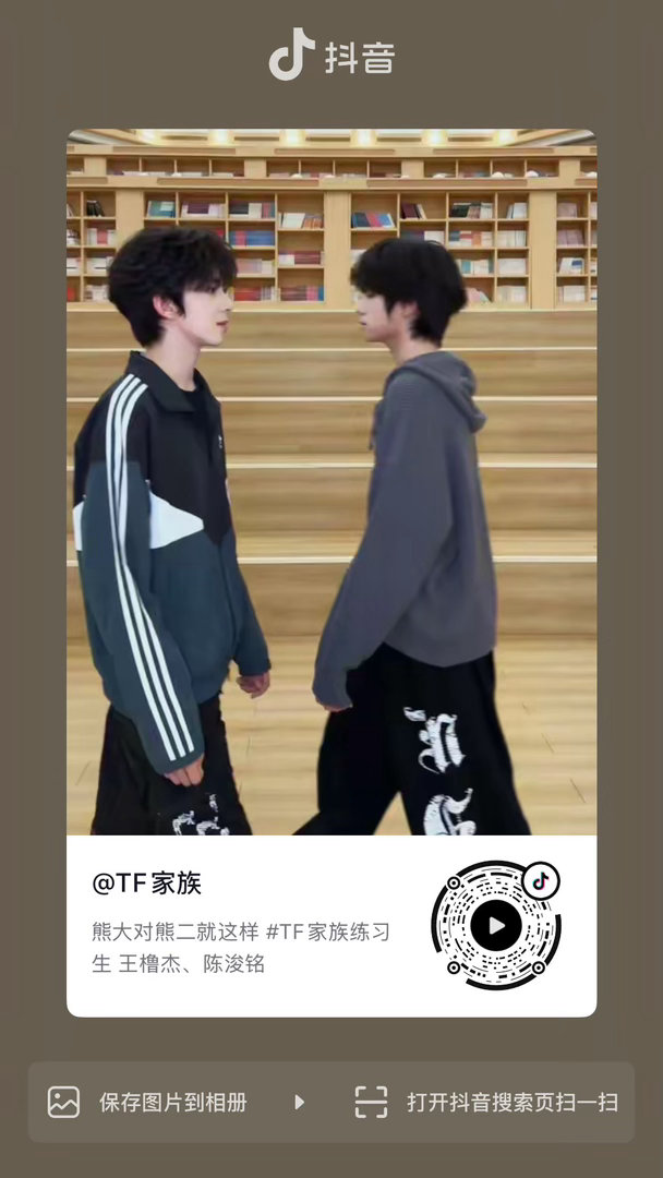 来发弹幕 陈浚铭 四代第一门面