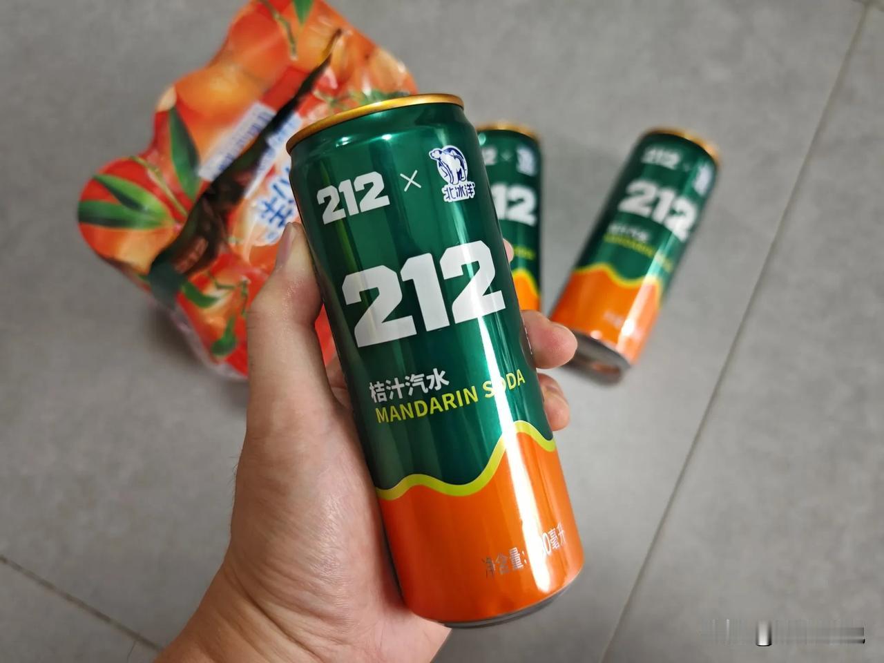 凡尔赛了，212联名的北冰洋到货了