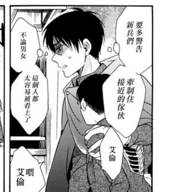 8130【我妈】被比搂着的时候完全是小女友的样子呀😱 ​​​