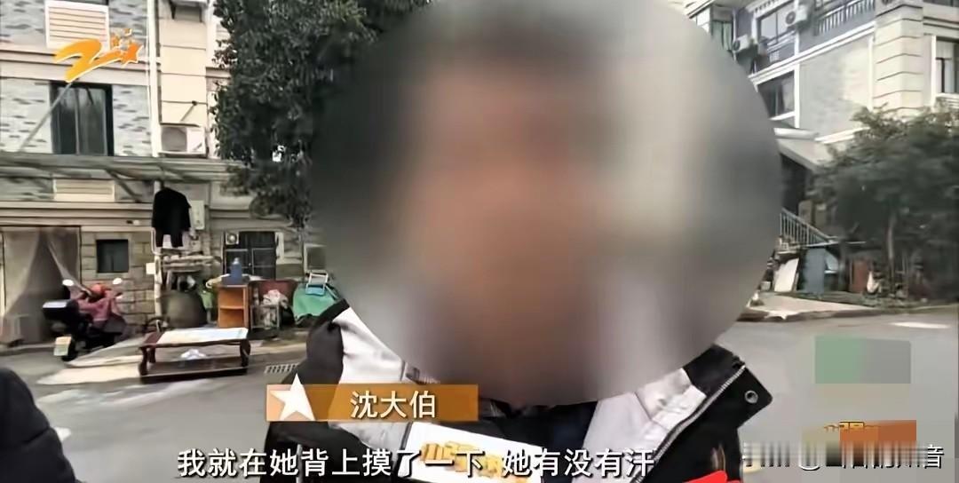 “冤不冤？”浙江杭州，男子见孙子和邻居家小女孩玩的满头大汗，担心孩子着凉，摸了俩