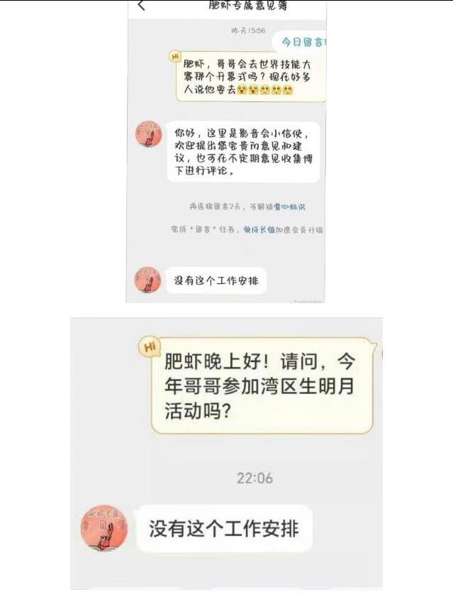 都怪那个香港工业冰逆应援，现在giegie什么活动都不去了。参加大湾区的其他明星