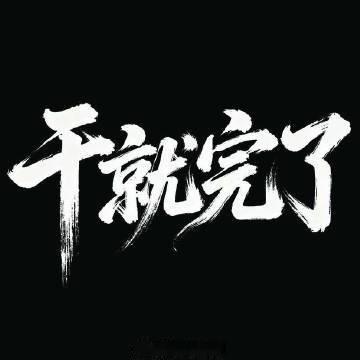🐻哥来了！主场两连胜火力拉满！博塔弗戈前场全员健康！赛事：欧罗巴杯 02:30