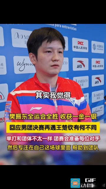 小胖从德甲回来咋越来越强了，犹如脱胎换骨直接升为最强大宗师，全运会没开始之前球迷