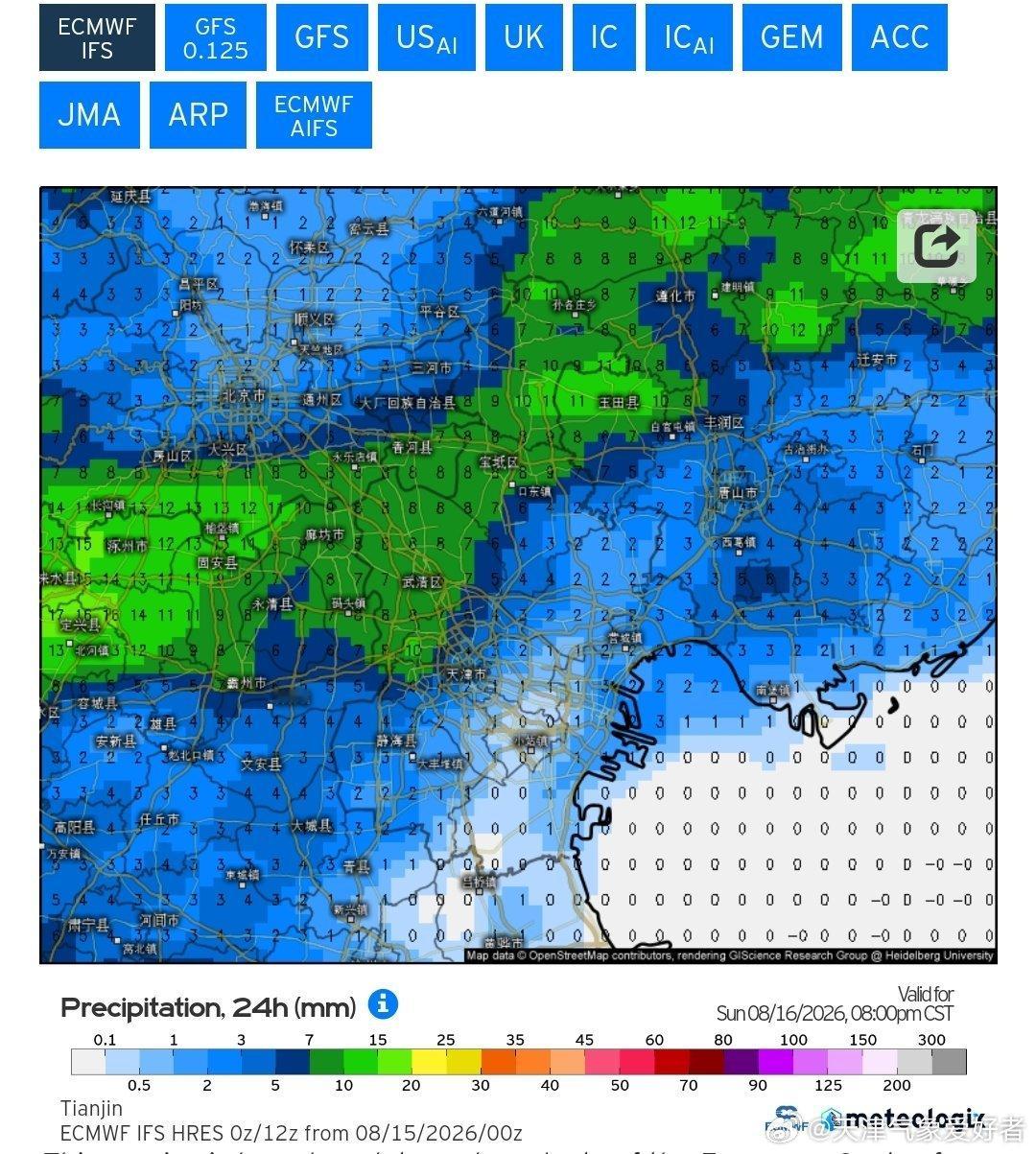 明天新一轮高空槽影响，可能再次出现雷阵雨天气，降水时段在上午到午后概率相对较大一