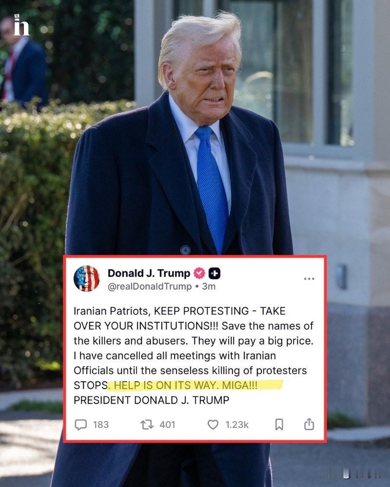 特朗普向伊朗抗议者发出信息：

“伊朗爱国者们，继续抗议——夺回你们的政权！！！