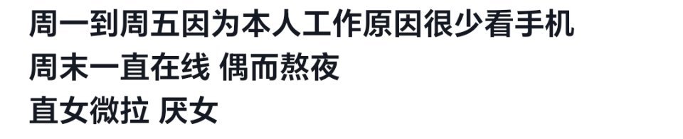 你们抖人这么有意思？ 