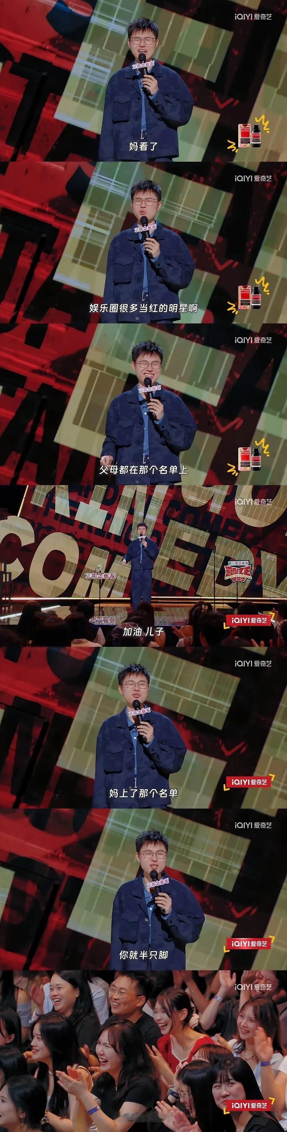 其实脱口秀就是比较follow热点[doge]这次内涵赵露思，之前也内涵过虞书欣