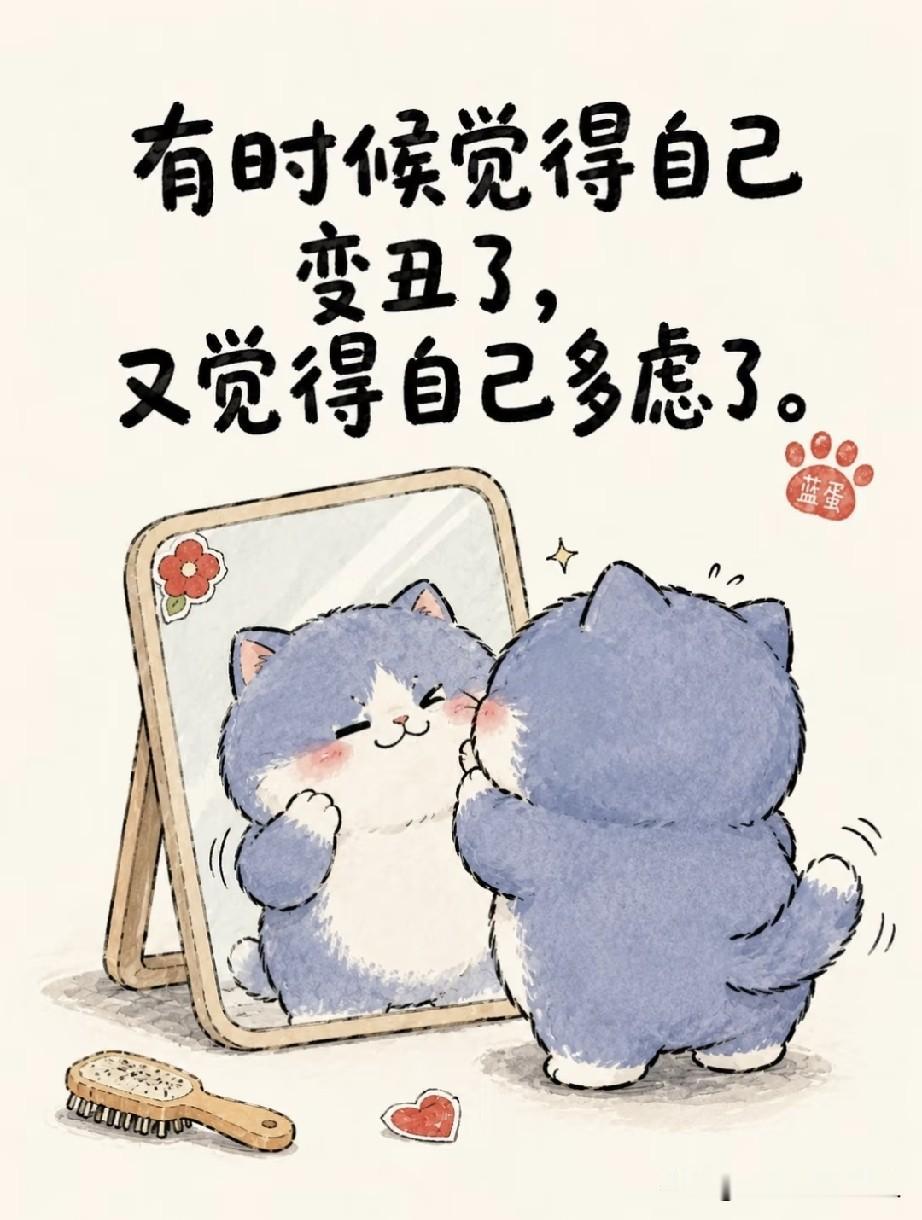 心内自多忧。