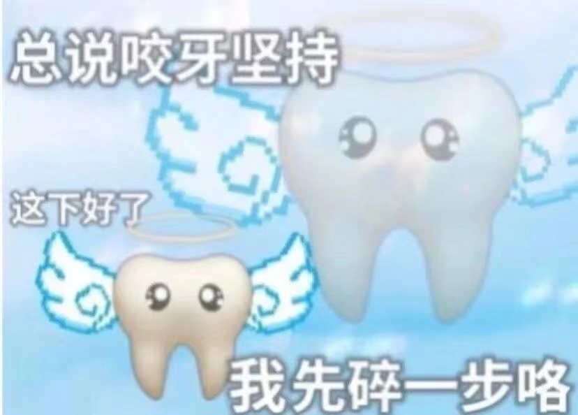 情绪非常稳定，几乎每天都是烦死了。[可爱] ​​​