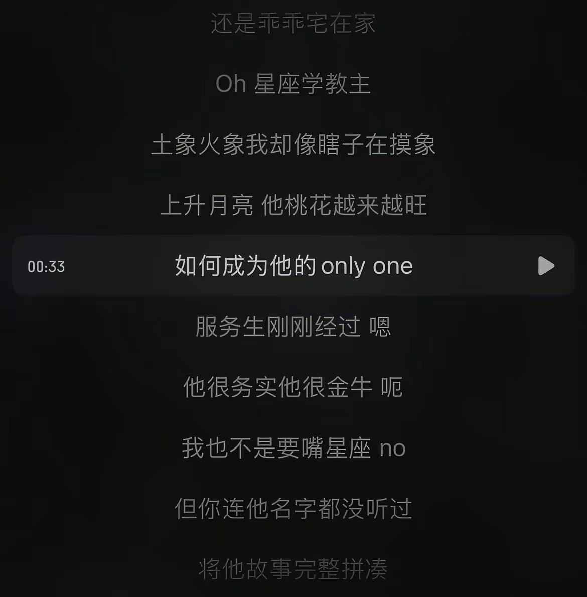 我现在完全就是在逞强。新有灵兮 张新成丁禹兮 张新成