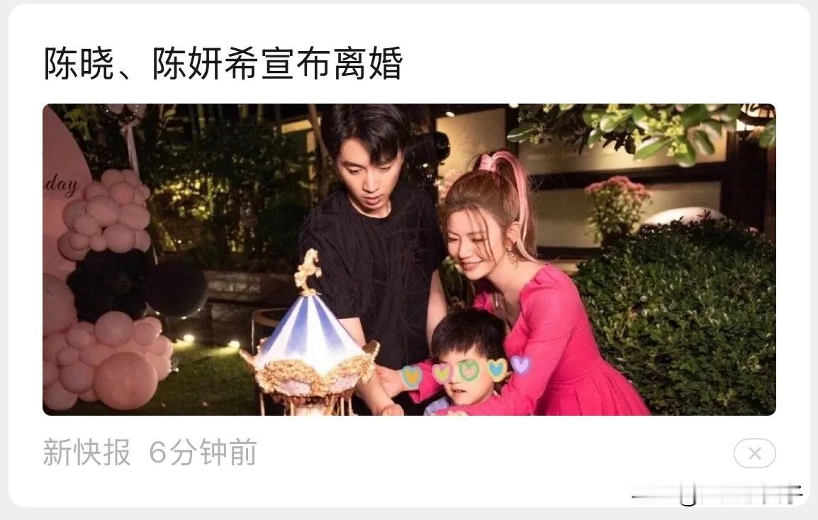 娱乐圈再爆离婚！明星夫妻为何难逃‘七年之痒’？💔 三大真相曝光！

一、高压环