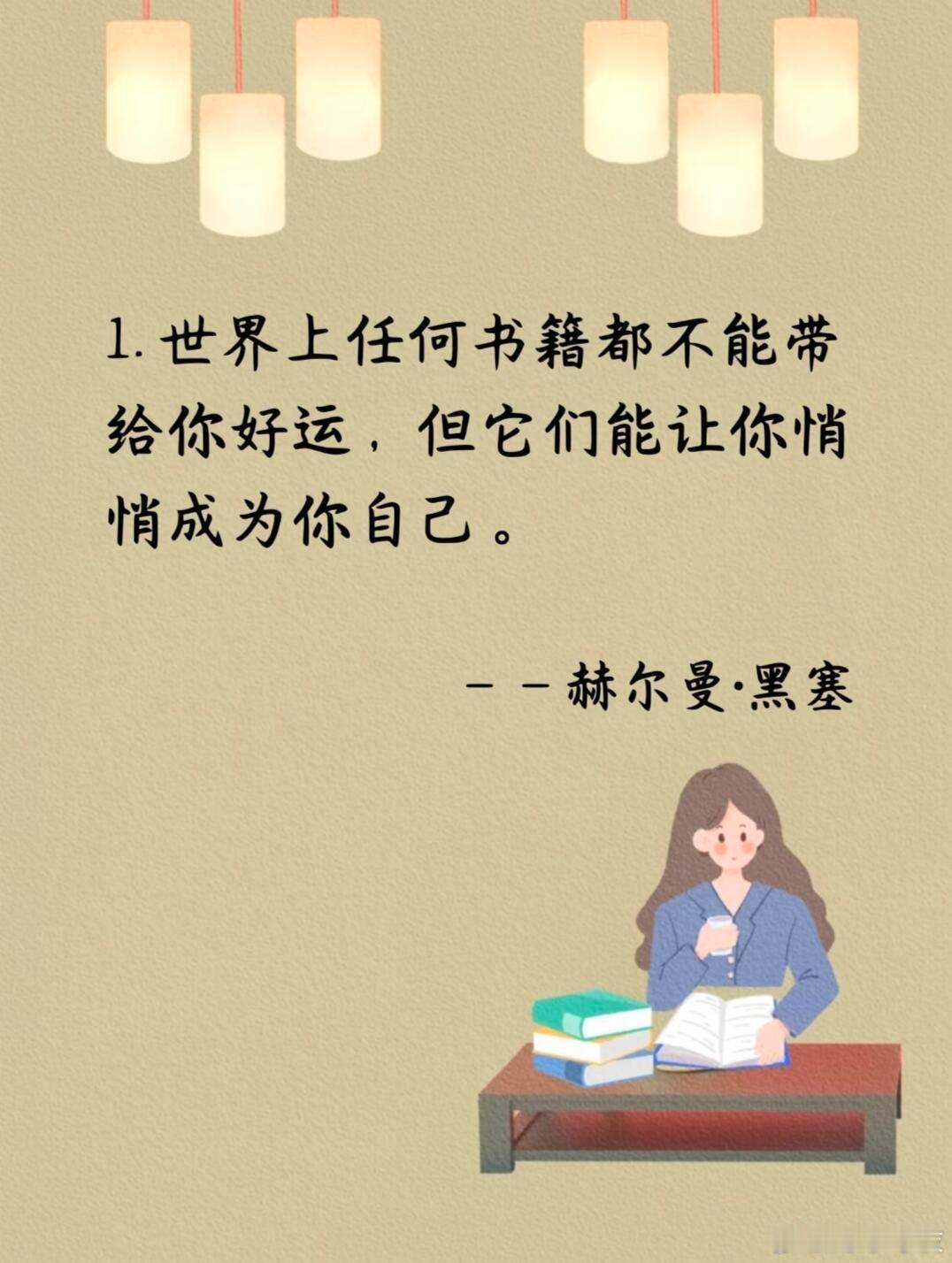 人为什么要读书最好的答案人为什么要多读书，这是我听过最好的答案！ 