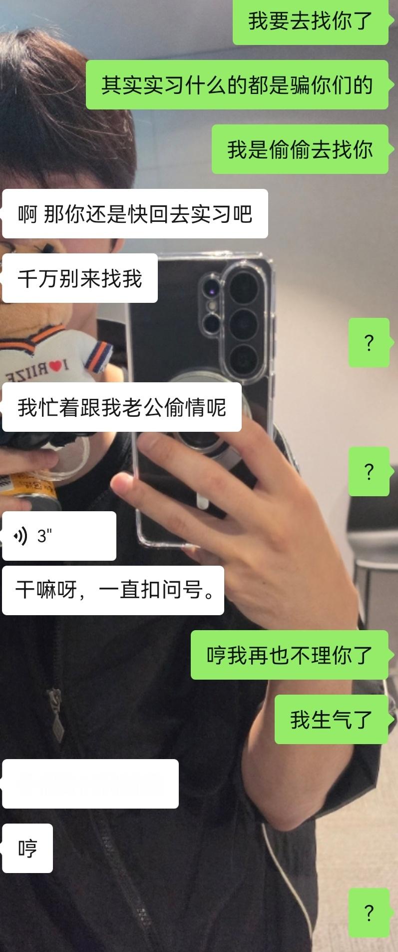 你咋这样啊 