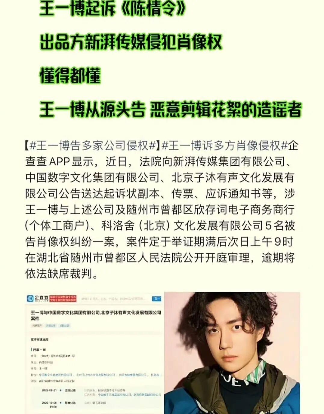 终于忍到头了[大金牙][大金牙][赞][赞]王一博