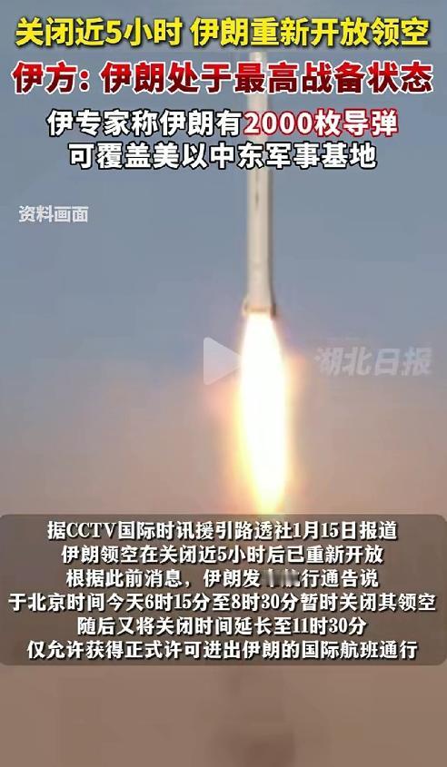 中东局势剑拔弩张，伊朗凭啥敢硬刚美以不低头？


藏在背后的底牌终于露馅 ——2