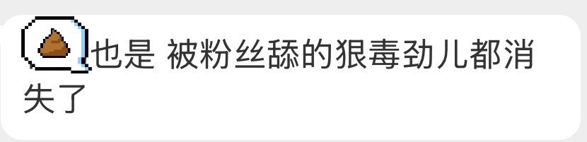 笑不行了 