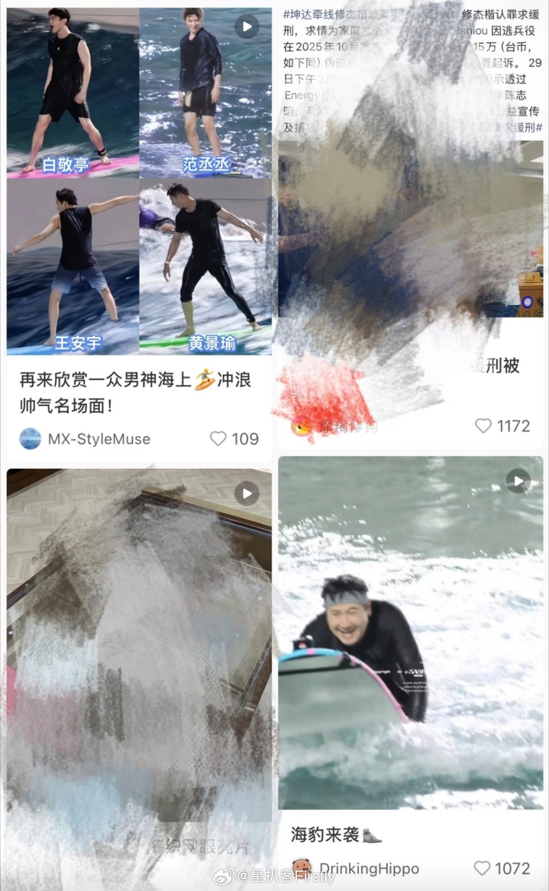 沈腾又在提供笑料了人老了做什么都心酸 
