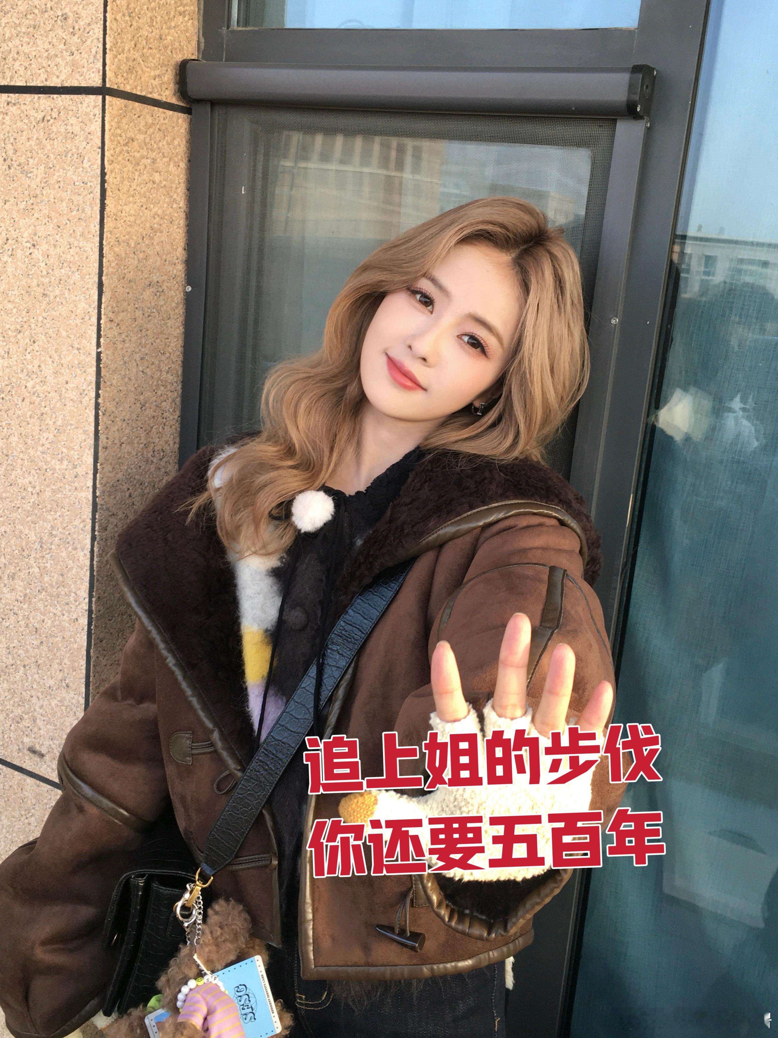 好的谢谢腿妈的图  本人创作灵感大爆发💥白鹿就这样美美的婉拒就这样美美的拒绝实