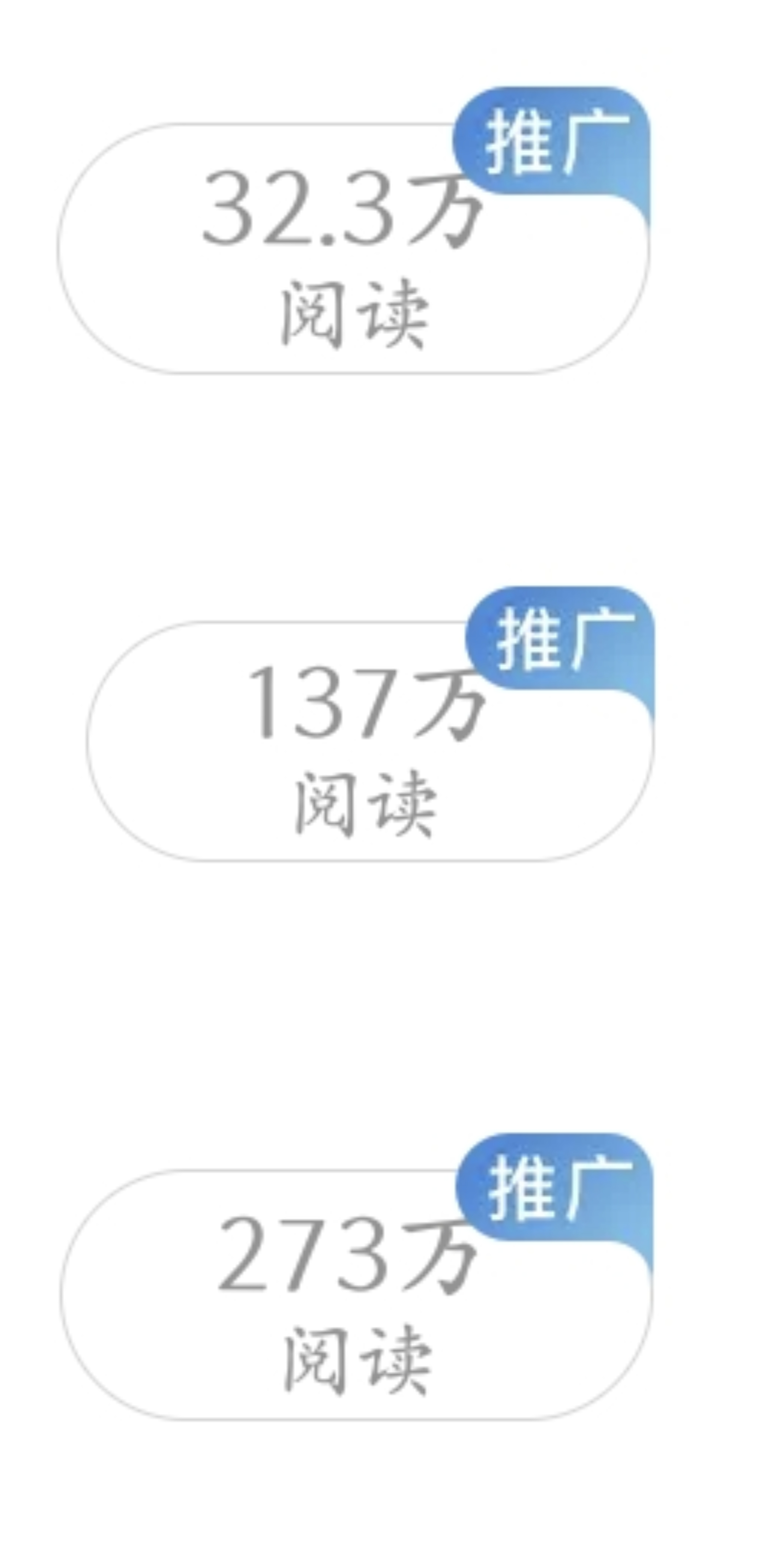 哦吼吼吼行 其实我被限流了 